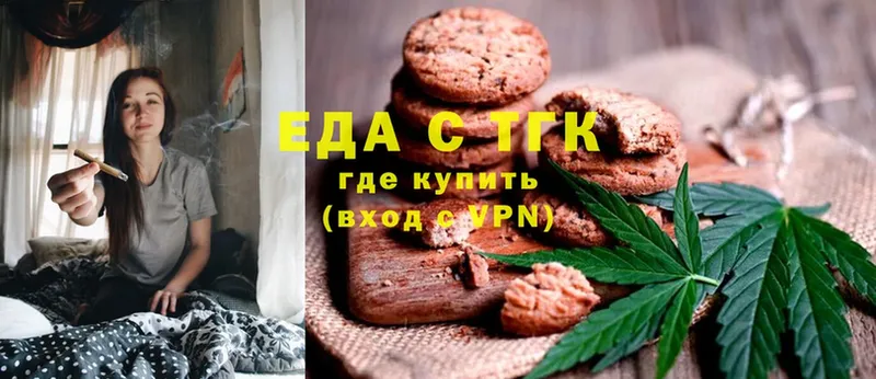 Canna-Cookies марихуана  blacksprut ТОР  Удомля  что такое наркотик 