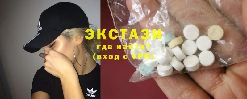 даркнет официальный сайт  Удомля  Экстази MDMA  mega зеркало 