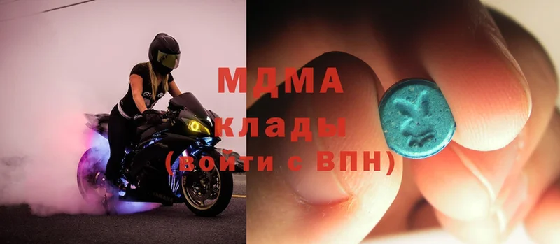 где найти   МЕГА онион  MDMA кристаллы  Удомля 